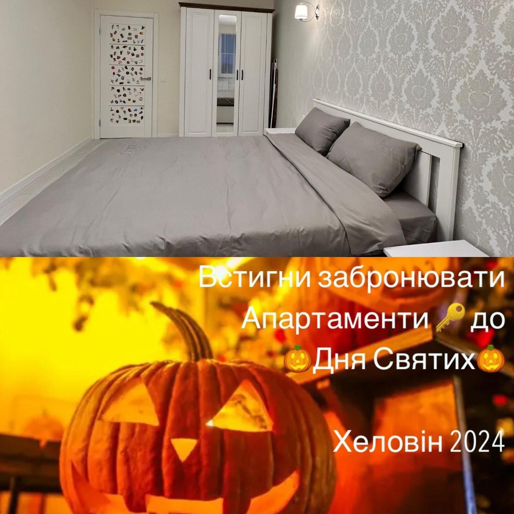 Gold Apartment Vysochana18 Івано-Франківськ Екстер'єр фото